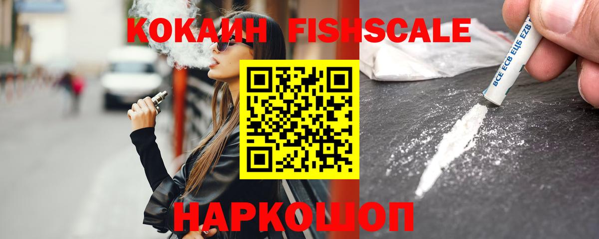 COCAIN Эквадор Среднеуральск