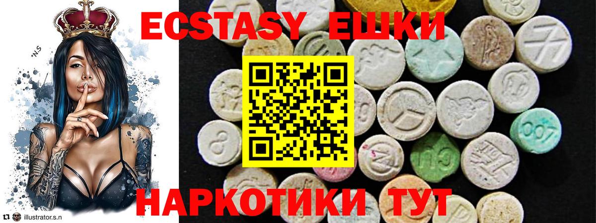 Ecstasy TESLA Среднеуральск