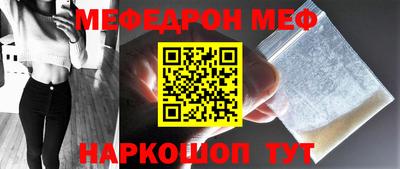 спайс Моздок
