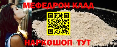 амф Нальчик