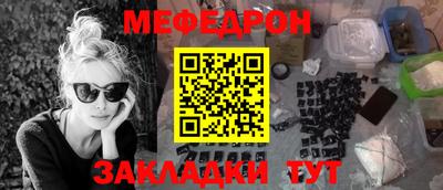 спайс Моздок