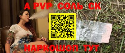 герыч Наро-Фоминск
