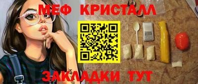 спайс Моздок