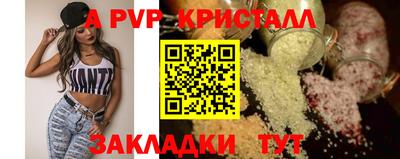 мдпв Можга