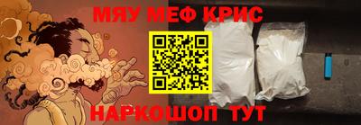 кокс Можайск