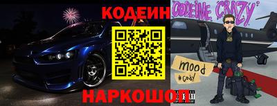 спайс Моздок