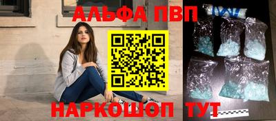 спайс Моздок
