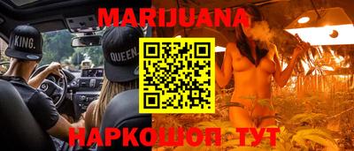 спайс Моздок