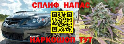 спайс Моздок