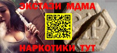 мдпв Можга