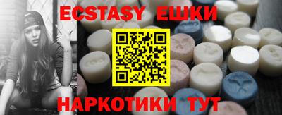 мефедрон Нарткала