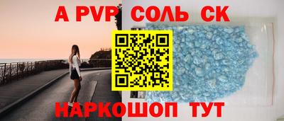 мефедрон Нарткала