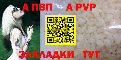 спайс Моздок