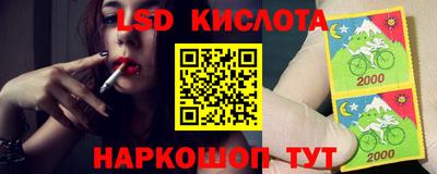 спайс Моздок