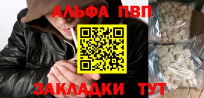 амф Нальчик