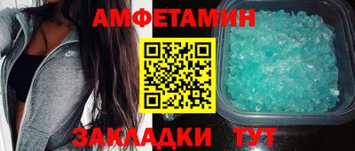кокс Можайск