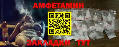 спайс Моздок