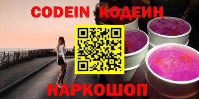 спайс Моздок