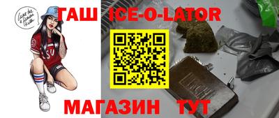 спайс Моздок