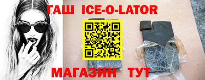 спайс Моздок