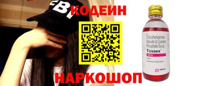 кокс Можайск