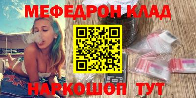 спайс Моздок