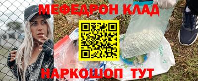 кокс Можайск