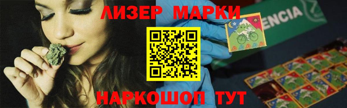Лсд 25 экстази ecstasy Среднеуральск