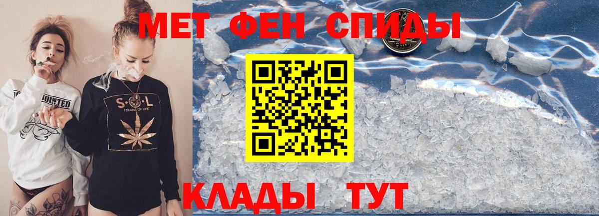 Среднеуральск  Первитин винт  Вход с VPN 