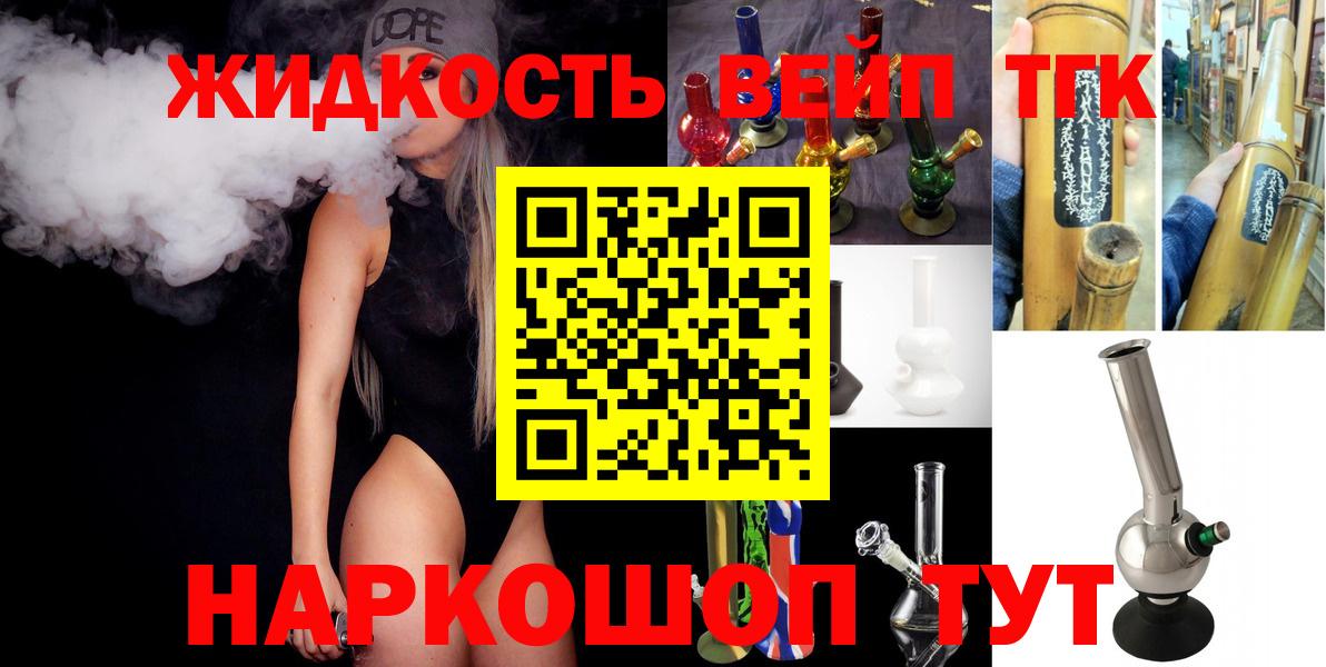 Дистиллят ТГК гашишное масло Среднеуральск
