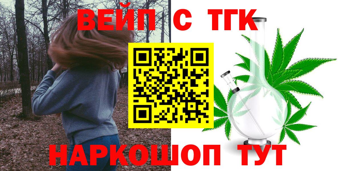 наркотики  Дистиллят ТГК THC oil  Вход с VPN  Среднеуральск 