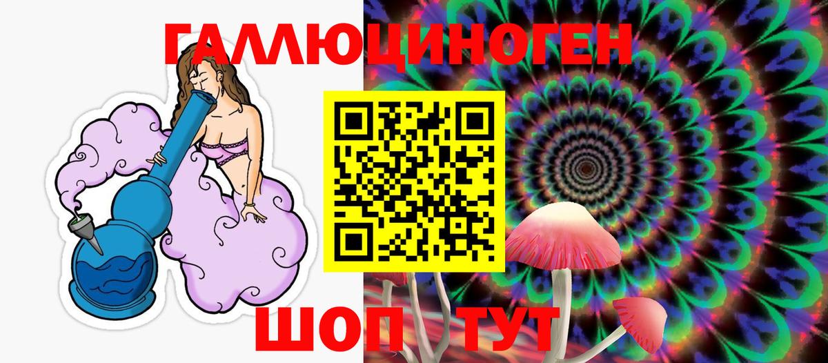 Псилоцибиновые грибы мицелий Среднеуральск