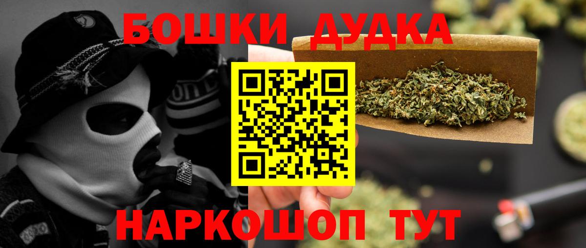 Среднеуральск  Бошки марихуана индика  Вход с VPN  Каннабис гибрид 